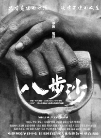 超碰在线免费97